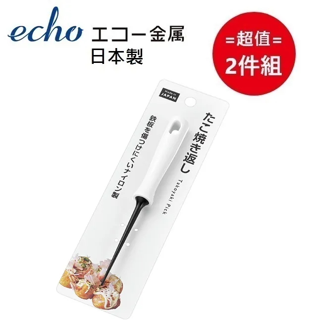 日本【ECHO】芝麻研磨玻璃瓶 (顏色隨機) 超值兩件組 歷史價格詳細信息