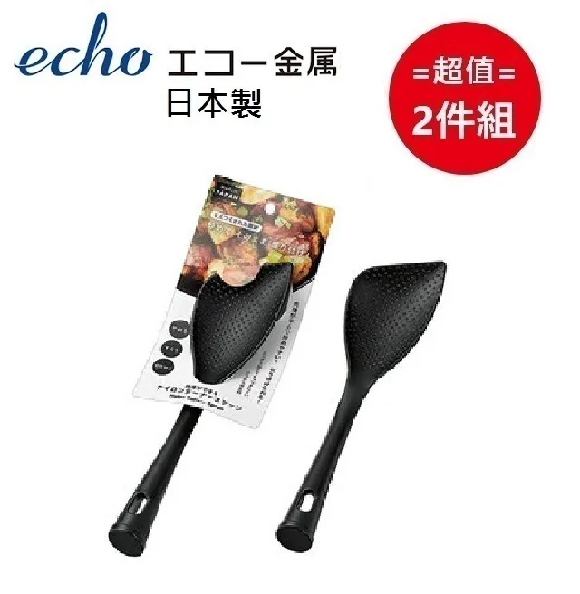 日本【ECHO】芝麻研磨玻璃瓶 (顏色隨機) 超值兩件組 歷史價格詳細信息
