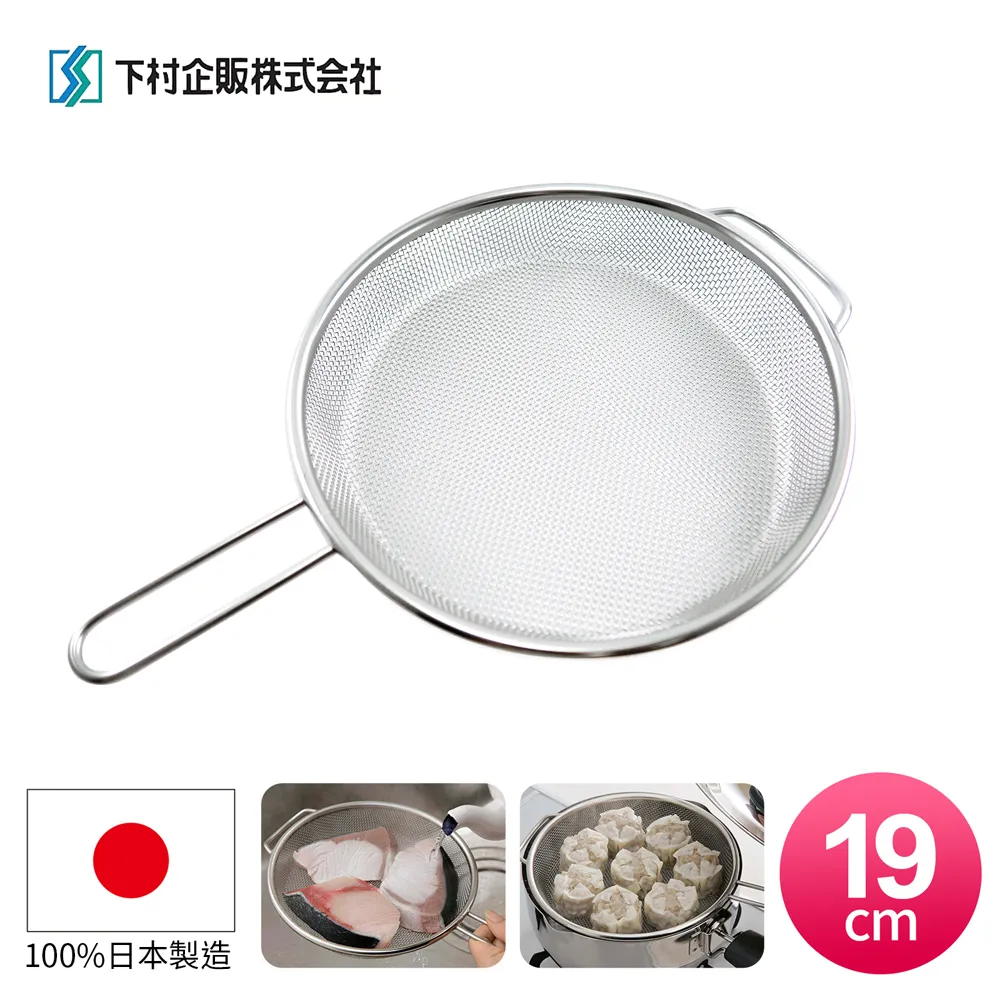 MAMA COOK 不銹鋼油炸網 EP-068246 歷史價格詳細信息