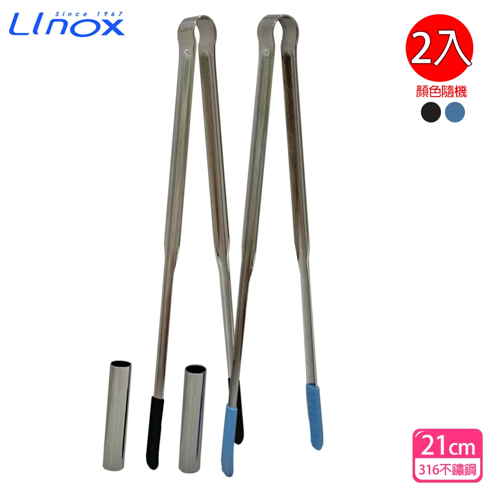 【LINOX】LINOX 316不鏽鋼懸浮氣膜不沾蒸鍋-小-20cm-1組(蒸鍋) 歷史價格詳細信息