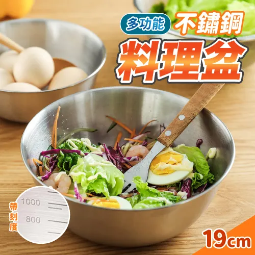 多功能不鏽鋼料理棒超長型全鋼槳葉形大鍋鏟清潔鍬炒菜鏟加長柄把 歷史價格詳細信息