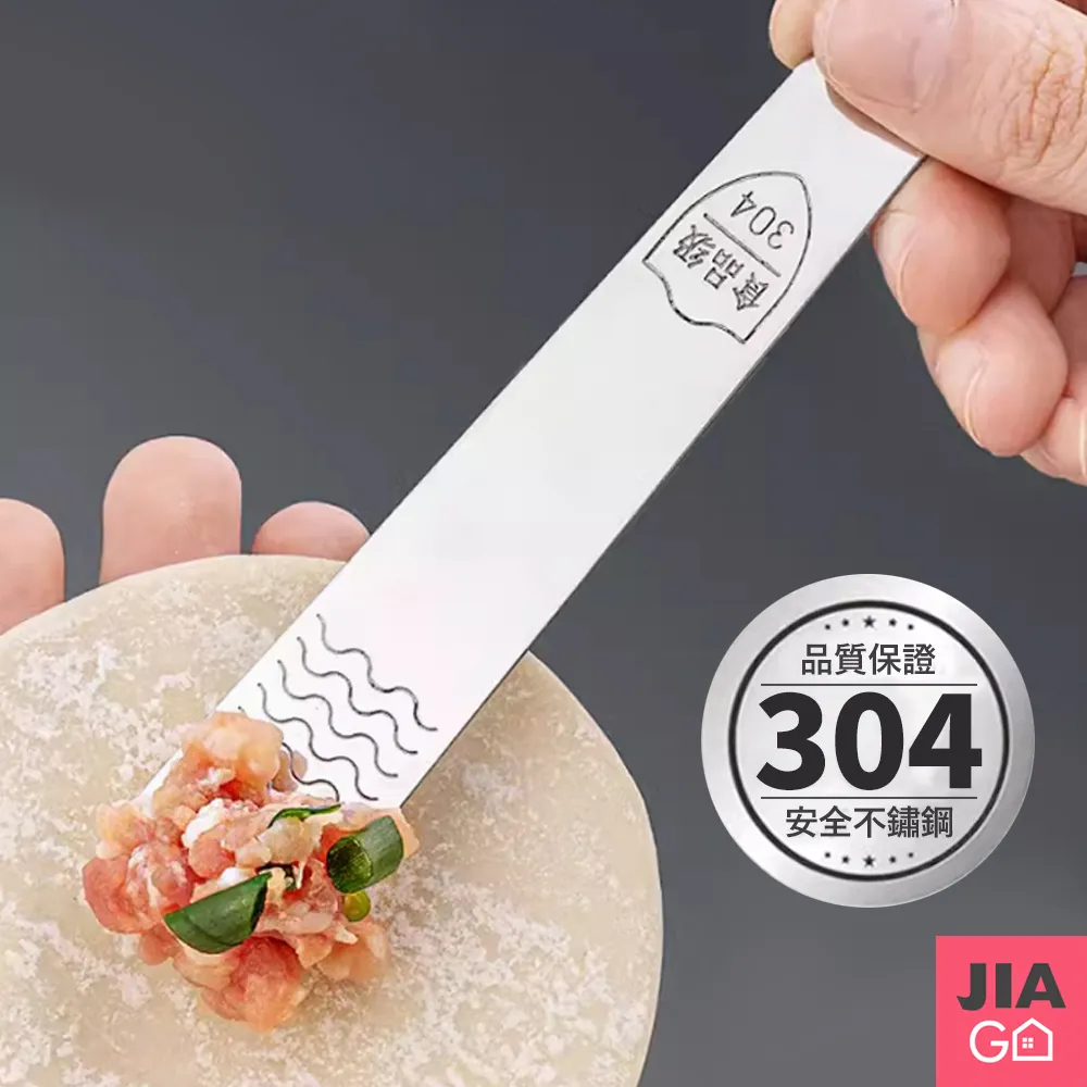 JIAGO 304不鏽鋼酒瓶塞 歷史價格詳細信息