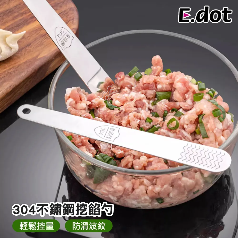 不鏽鋼水勺廚房水瓢家用水漂舀水勺水勺子長柄大號瓢水勺水舀子 歷史價格詳細信息