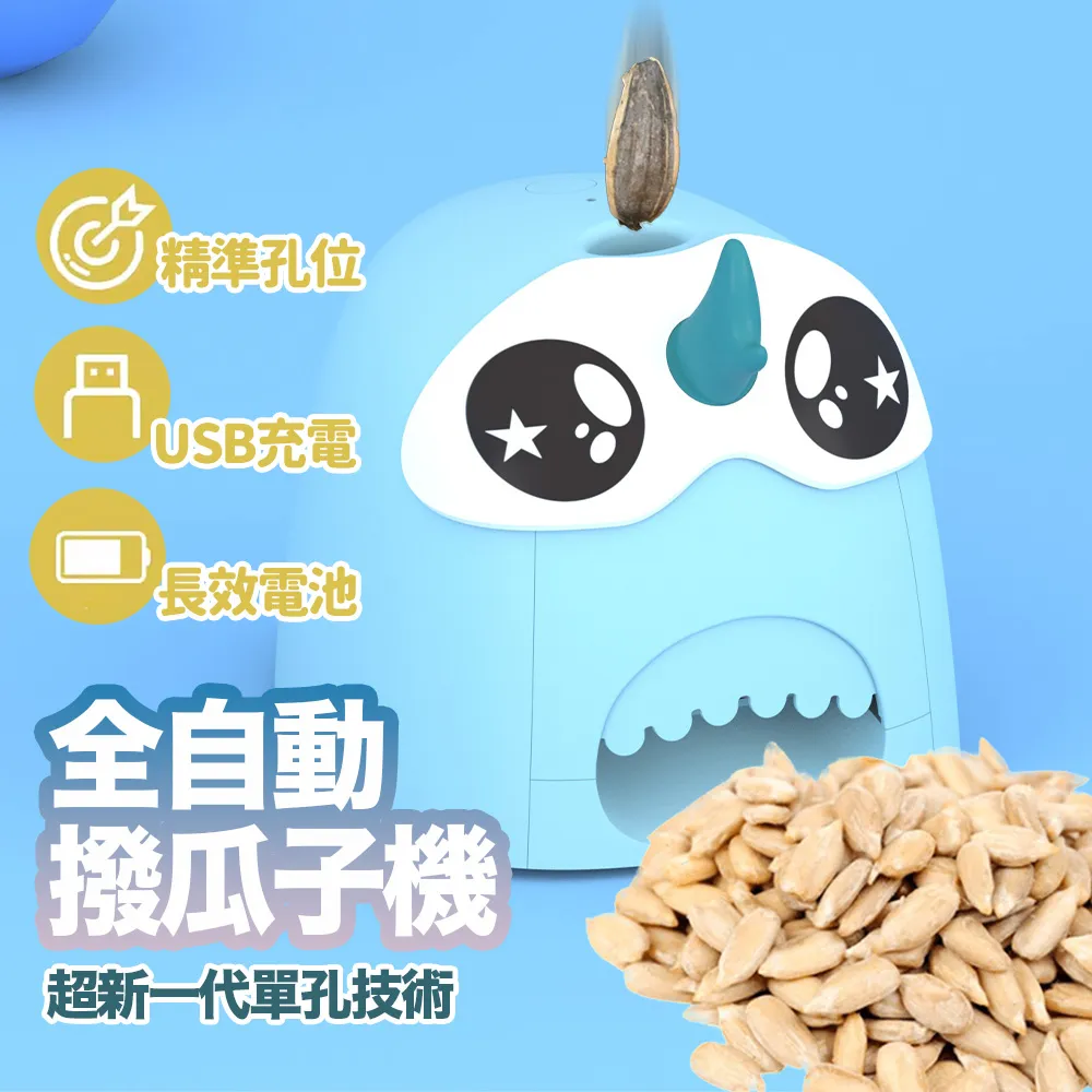 全新升級 剝線機 剝線器 撥線機 廢舊電纜剝線機器手工扒線破皮機廢銅線小型新款家用電動拔線神器 歷史價格詳細信息