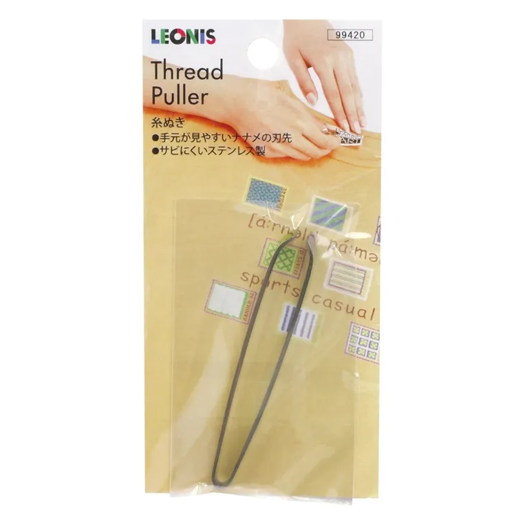 魚刺豬毛兩用夾斜口夾/魚刺夾/豬毛夾(2入) 歷史價格詳細信息