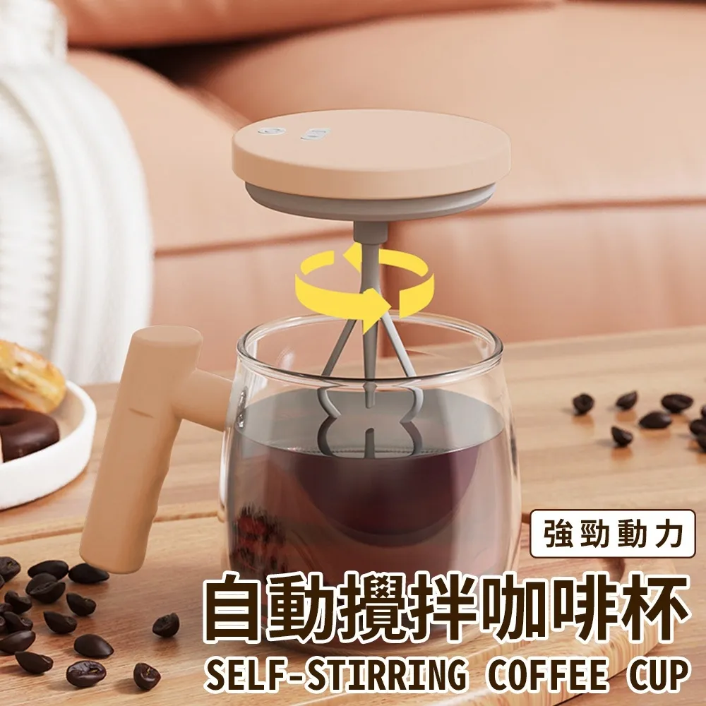 充電式電動攪拌棒 電動無線攪拌器 USB充電 不鏽鋼奶泡器 打蛋器 簡約時尚 無線 攪拌棒 打奶泡 拉花必備_文山批發 歷史價格詳細信息