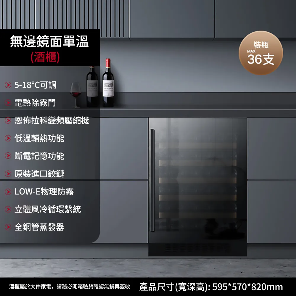 變頻冰吧嵌入式紅酒櫃內嵌式恒溫酒櫃超薄雙溫紅酒雪茄櫃 歷史價格詳細信息