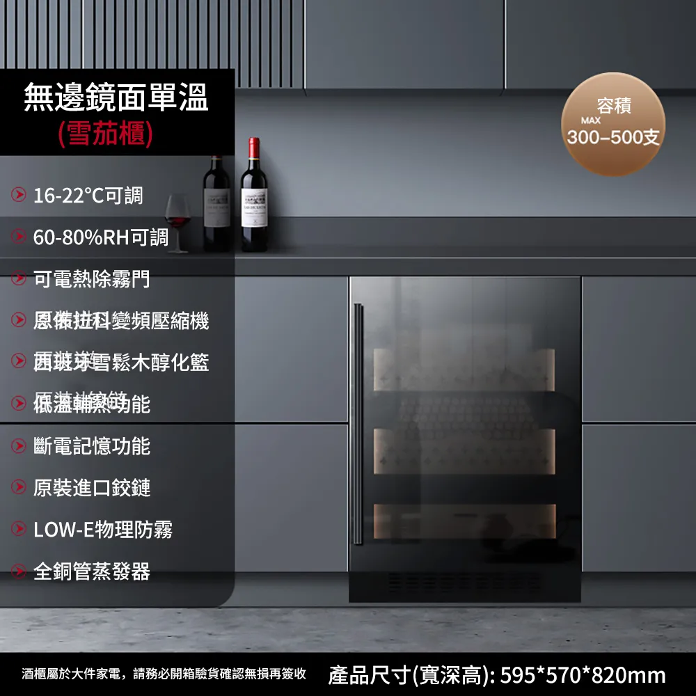 變頻冰吧嵌入式紅酒櫃內嵌式恒溫酒櫃超薄雙溫紅酒雪茄櫃 歷史價格詳細信息
