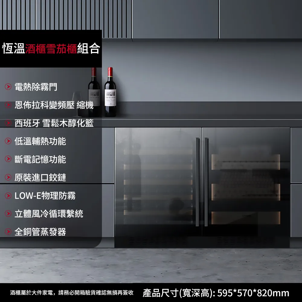 變頻冰吧嵌入式紅酒櫃內嵌式恒溫酒櫃超薄雙溫紅酒雪茄櫃 歷史價格詳細信息