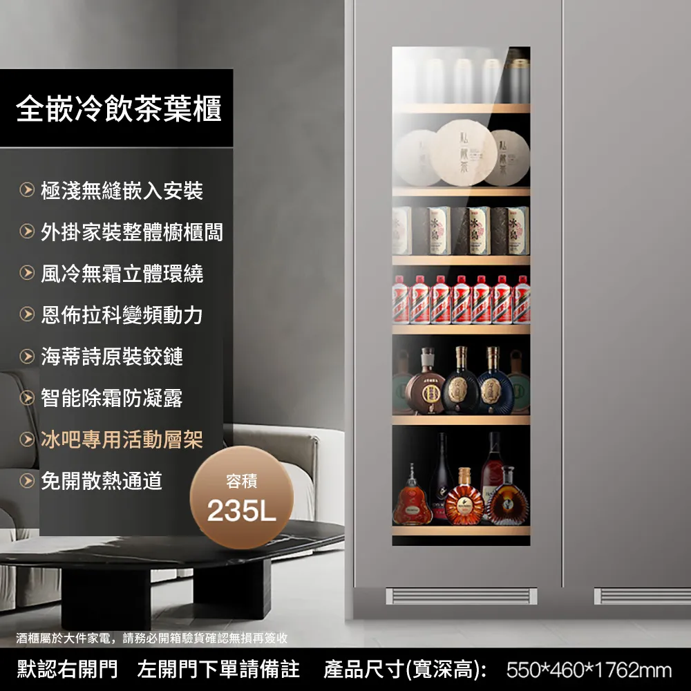 嵌入式紅酒櫃恒溫酒櫃家用小型風冷無霜內嵌葡萄酒櫃 歷史價格詳細信息