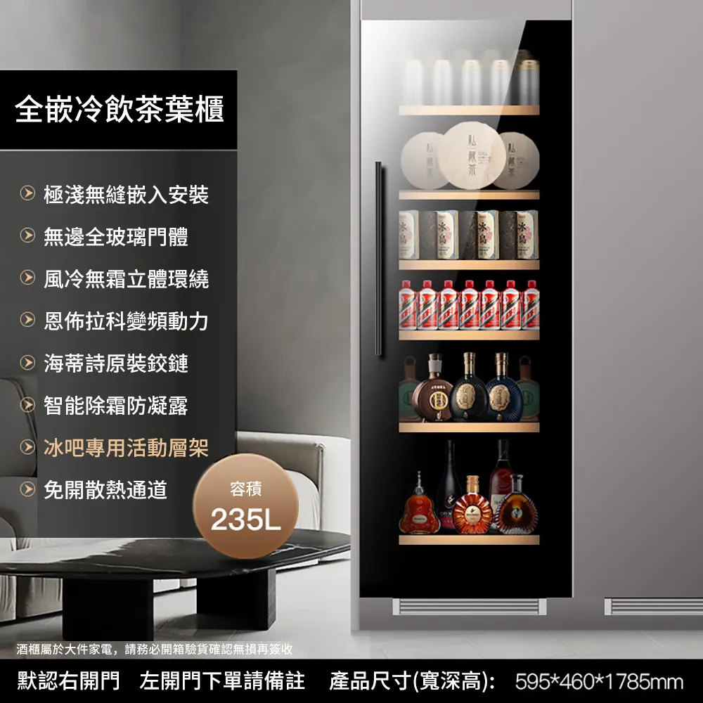 嵌入式紅酒櫃恒溫酒櫃家用小型風冷無霜內嵌葡萄酒櫃 歷史價格詳細信息