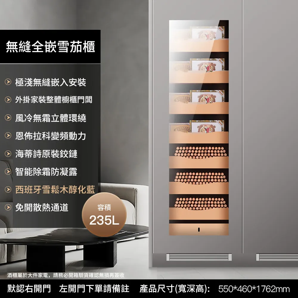 嵌入式紅酒櫃恒溫酒櫃家用小型風冷無霜內嵌葡萄酒櫃 歷史價格詳細信息