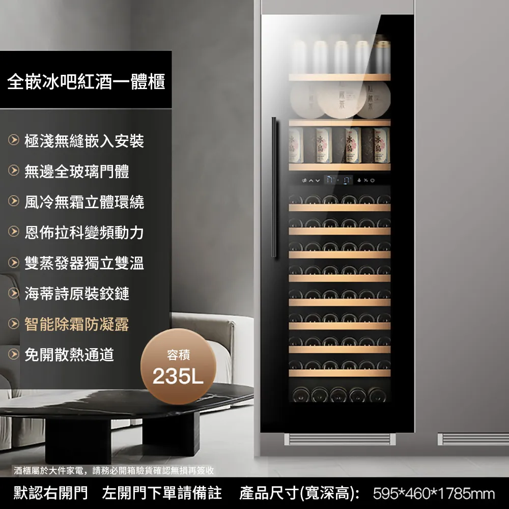 嵌入式紅酒櫃恒溫酒櫃家用小型風冷無霜內嵌葡萄酒櫃 歷史價格詳細信息