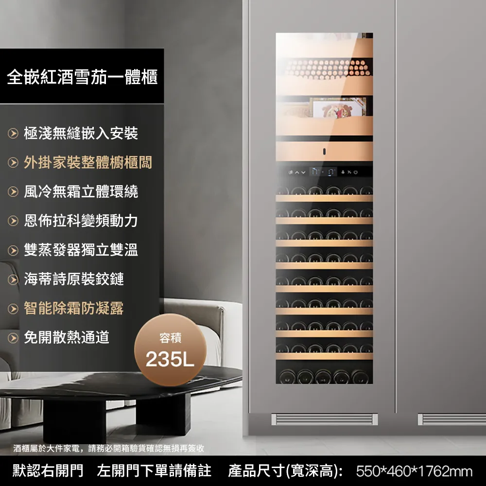 嵌入式紅酒櫃恒溫酒櫃家用小型風冷無霜內嵌葡萄酒櫃 歷史價格詳細信息