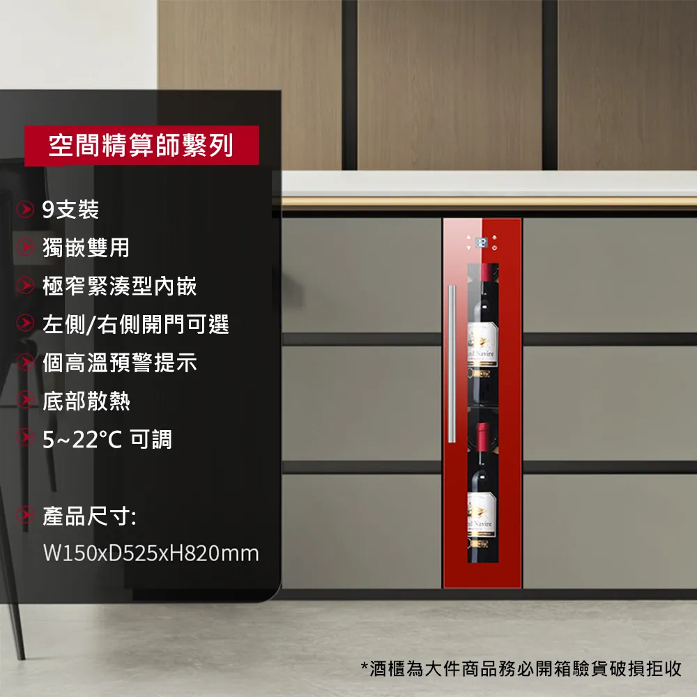 嵌入式紅酒櫃恒溫酒櫃家用小型風冷無霜內嵌葡萄酒櫃 歷史價格詳細信息