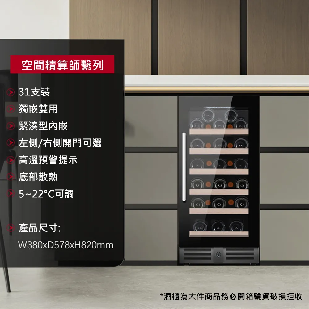 嵌入式紅酒櫃恒溫酒櫃家用小型風冷無霜內嵌葡萄酒櫃 歷史價格詳細信息