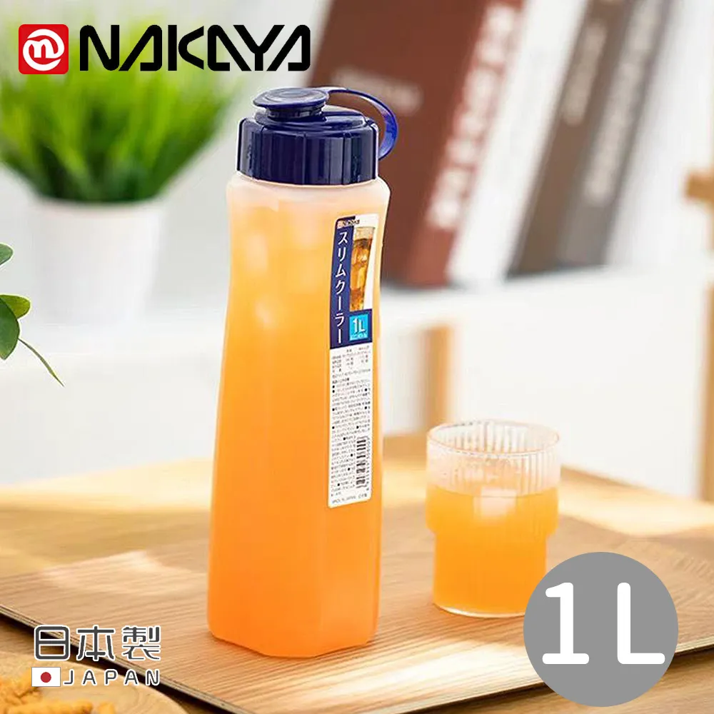 日本製NAKAYA冷溫兩用冷水壺-1L-2入組(冷水壺) 歷史價格詳細信息