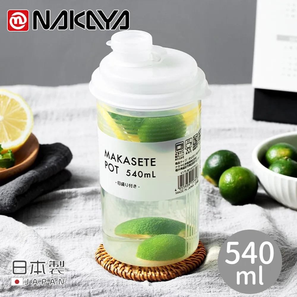 【NAKAYA】日本製攜帶式手持水壺540ml(3入組) 歷史價格詳細信息