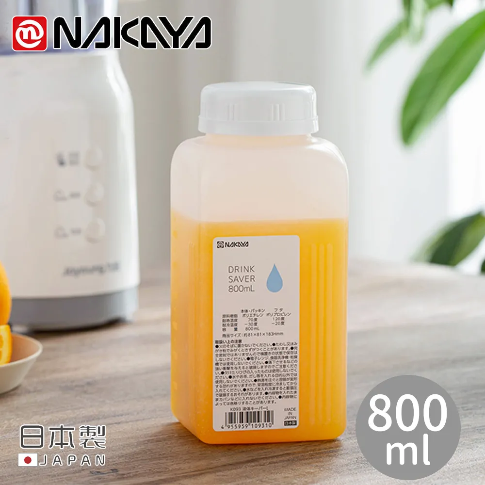 【NAKAYA】日本製攜帶式手持水壺540ml(3入組) 歷史價格詳細信息