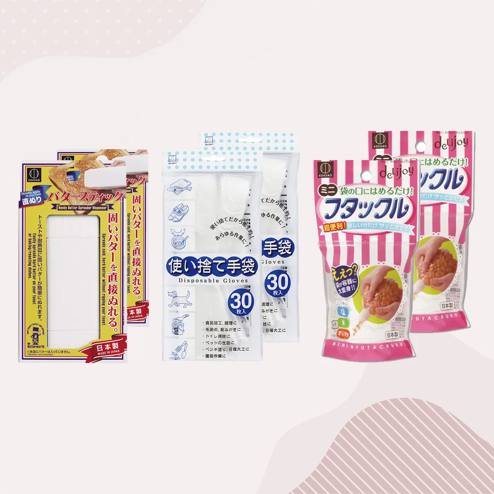 日本-小久保 旋轉式奶油塗抹棒X2+一次性手套(30入)X2+Delijoy迷你封袋蓋X2 價格比較,價格查詢,歷史價格詳細信息