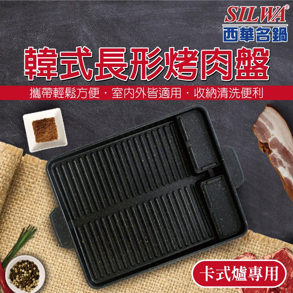 西華韓式陶瓷不沾烤盤(35公分) 花瓣造型漂亮愛不釋手 歷史價格詳細信息