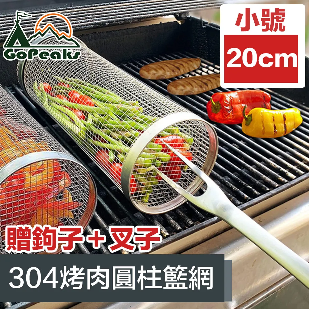 GoPeaks 戶外露營/野餐 高顏值便攜可折疊釣魚水桶 贈網蓋 8L 歷史價格詳細信息