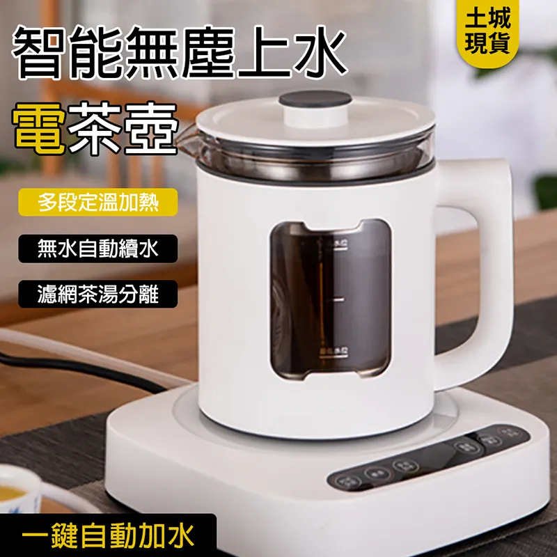 巧可 電蚊拍充電式家用多功能強力電蒼蠅拍便攜滅蚊燈 歷史價格詳細信息