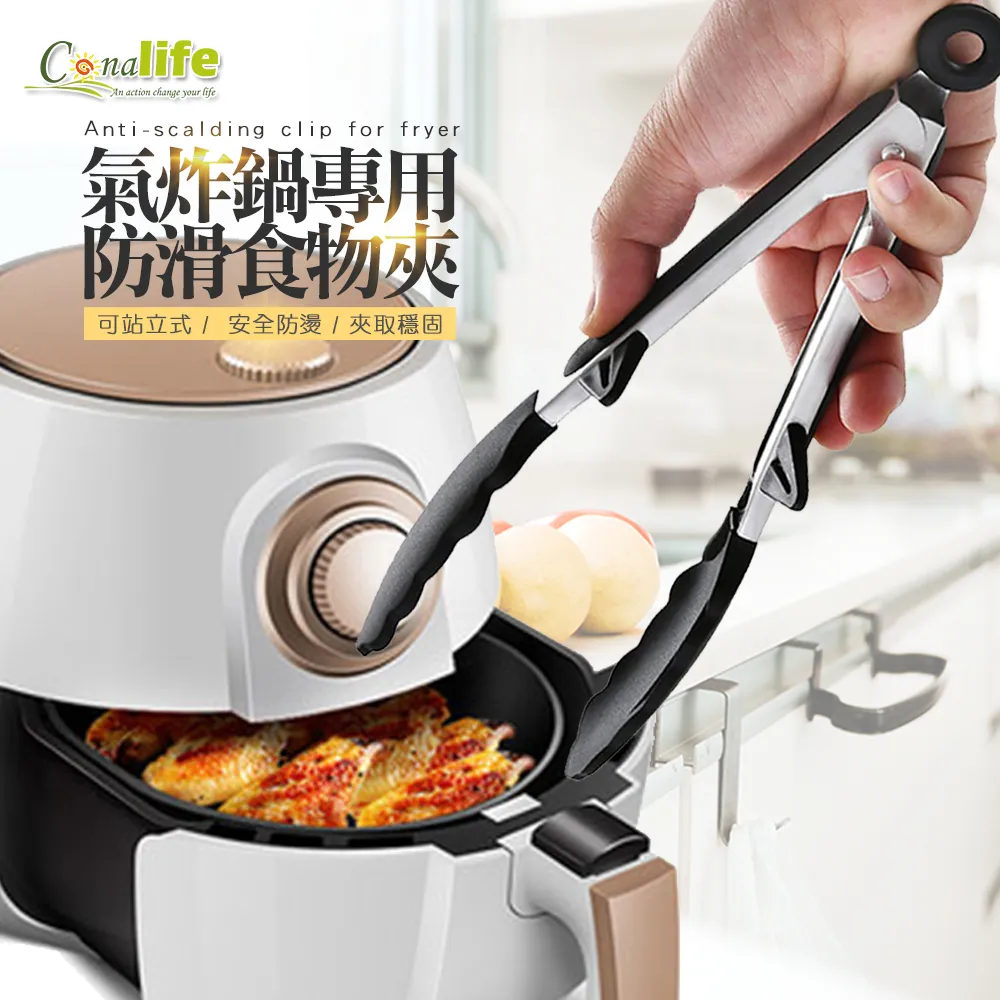 [Conalife]可拆卸抽屜式收納竹砧板(2入組) 歷史價格詳細信息