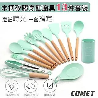【COMET】木質足部滾輪按摩器(AD-203) 歷史價格詳細信息