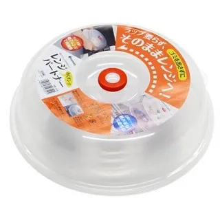 日本【INOMATA】可微波食物收納盒 超值兩件組 歷史價格詳細信息