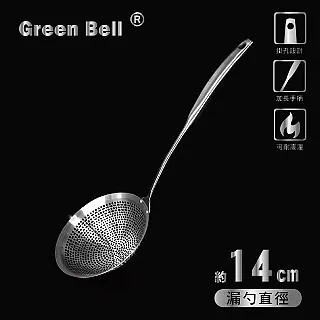 GREEN BELL 綠貝 304不鏽鋼18cm多用途漏勺 歷史價格詳細信息