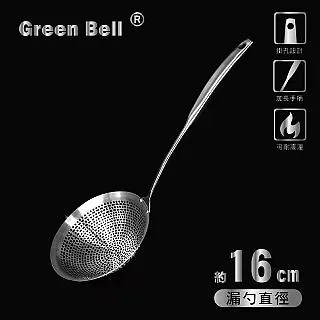 GREEN BELL 綠貝 304不鏽鋼18cm多用途漏勺 歷史價格詳細信息