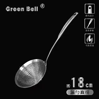 GREEN BELL 綠貝 304不鏽鋼18cm多用途漏勺 歷史價格詳細信息