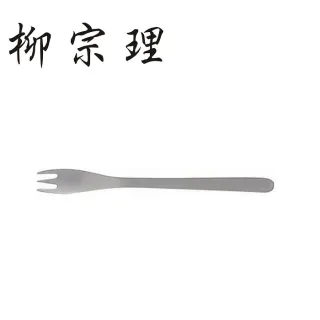 日本【柳宗理】－不銹鋼小叉(14cm)-日本大師級商品 價格比較,價格查詢,歷史價格詳細信息
