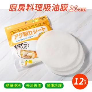 日本SEIWA 吸盤式側窗專用單層遮陽窗簾 2入 Size M Z81 歷史價格詳細信息