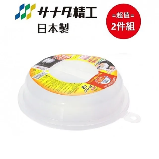 日本製【Sanada】D-5026 好拿單把高窄版收納籃 超值2件組 歷史價格詳細信息