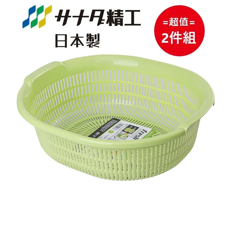 日本製【Sanada】D-5026 好拿單把高窄版收納籃 超值2件組 歷史價格詳細信息
