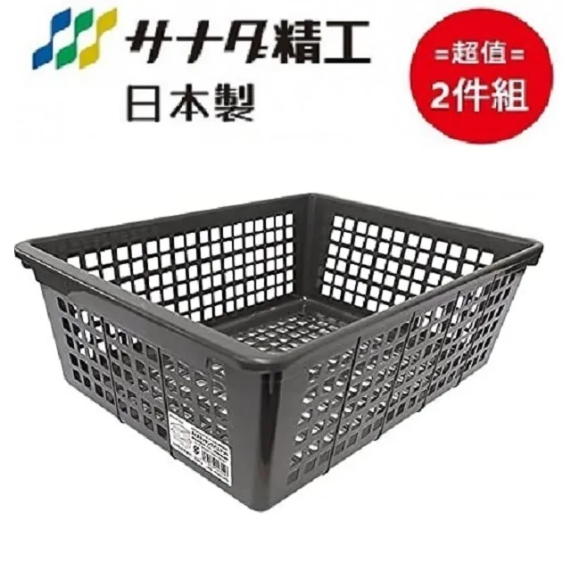 日本製【Sanada】D-5026 好拿單把高窄版收納籃 超值2件組 歷史價格詳細信息