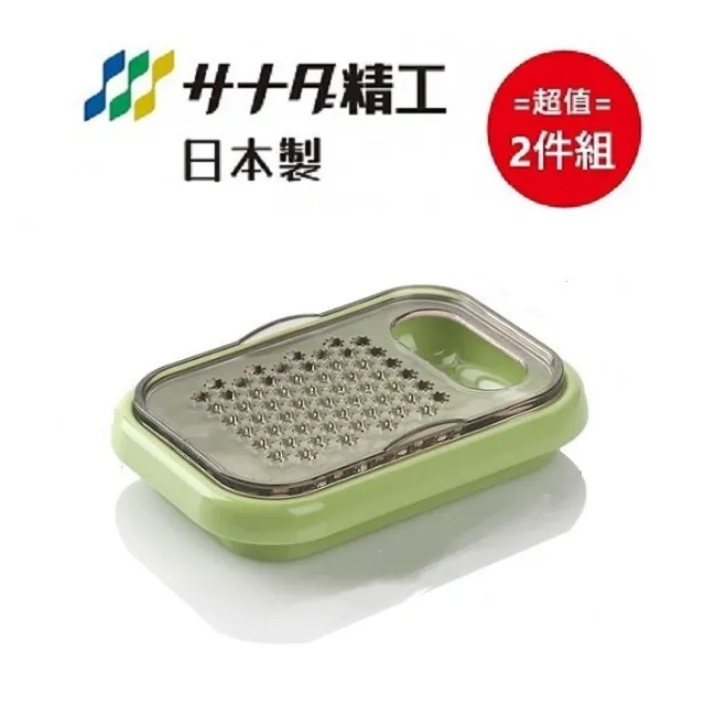 日本製【Nakaya】K595-1 長方形保鮮盒(內附瀝網) 600mL 2入組 歷史價格詳細信息