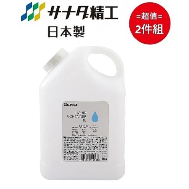 日本製【Nakaya】K595-1 長方形保鮮盒(內附瀝網) 600mL 2入組 歷史價格詳細信息