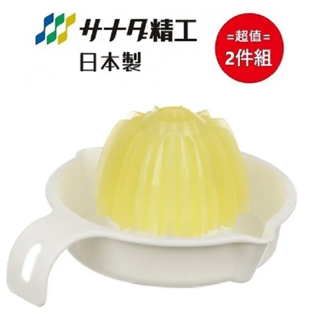 日本製【Sanada】D-5026 好拿單把高窄版收納籃 超值2件組 歷史價格詳細信息