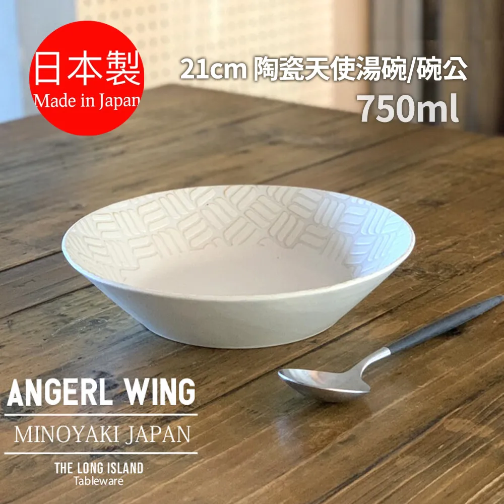 【野思】日本進口 美濃燒 寶石條紋系列 22.3CM條紋陶瓷餐盤 義大利麵盤 歷史價格詳細信息