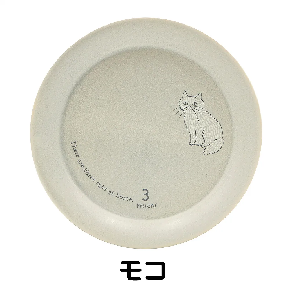 盤子(18)~早期~~大同~~直徑約26.3CM~~72年教師節紀念~~冬山鄉公所 贈 歷史價格詳細信息