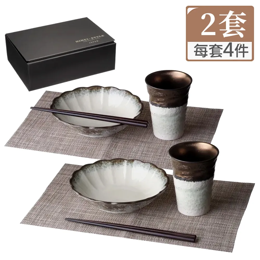 【野思】日本進口 美濃燒 寶石條紋系列 22.3CM條紋陶瓷餐盤 義大利麵盤 歷史價格詳細信息