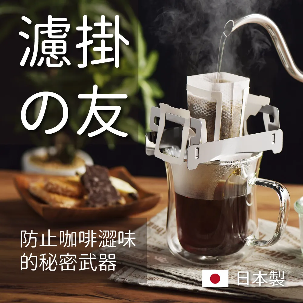 【YOSHIKAWA】日本CAFE TIME 18-8不銹鋼IH細口木柄咖啡壺_日本製 歷史價格詳細信息