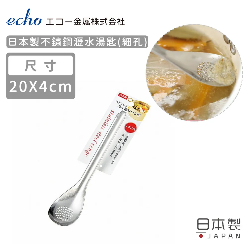【日本ECHO】日本製不鏽鋼長方形調理盤17.5X24.5X2 歷史價格詳細信息