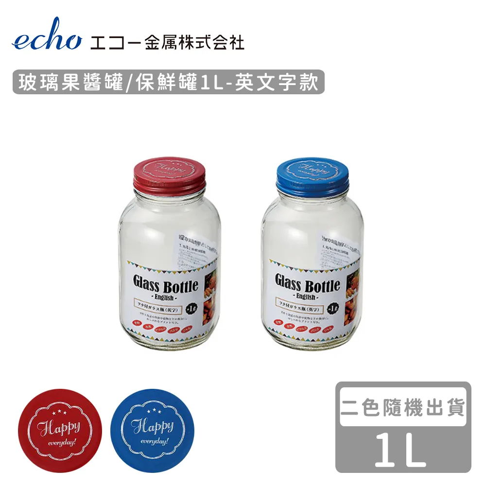 ECHO 日本製 玻璃胡椒粒罐【Donki日本唐吉訶德】 歷史價格詳細信息