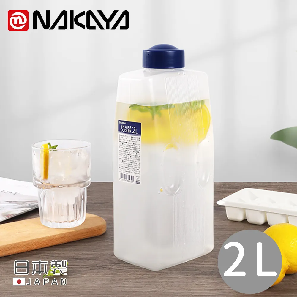 日本製NAKAYA冷溫兩用冷水壺-1L-2入組(冷水壺) 歷史價格詳細信息
