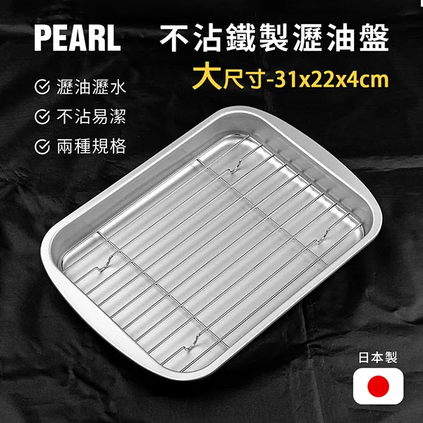 Pearl 大蒜削皮器【Donki日本唐吉訶德】蒜頭剝皮器 歷史價格詳細信息