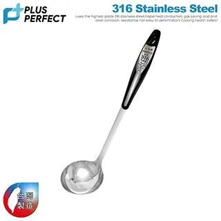 【PERFECT理想】極緻316中漏勺 歷史價格詳細信息